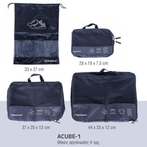 ΣΕΤ 4τμχ Θήκες Οργάνωσης Packing Cubes Diplomat ACUBE Μπλέ